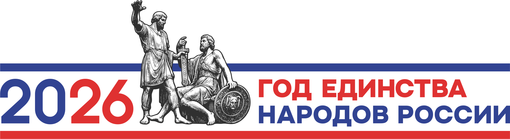 Logo god edinstva gorizon2