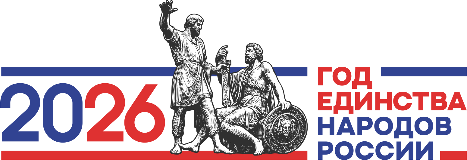 Logo god edinstva gorizont