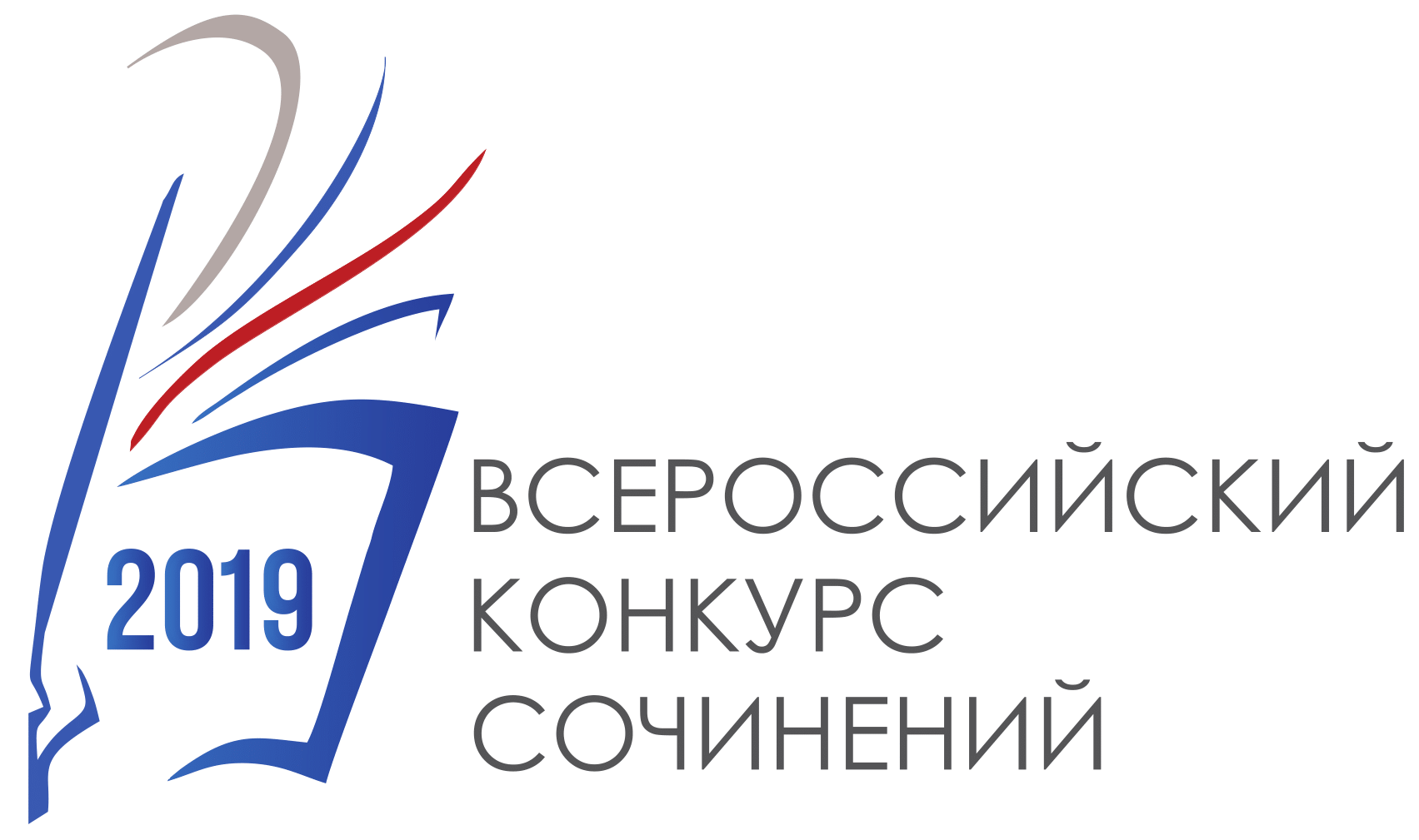 logo vks2019