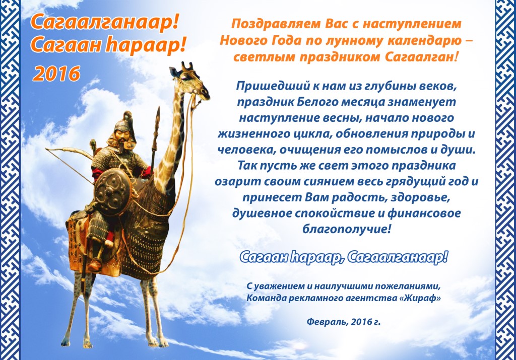Парень из Забайкальского края поздравил «всех мам России» на бурятском языке (ВИДЕО)