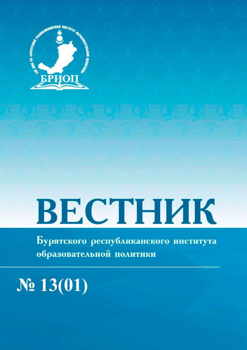 vestnik13 1