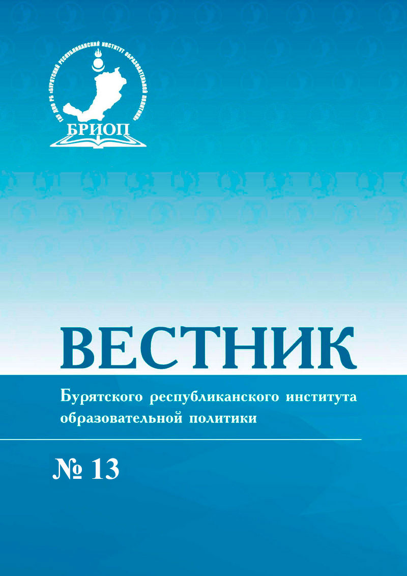 vestnik13