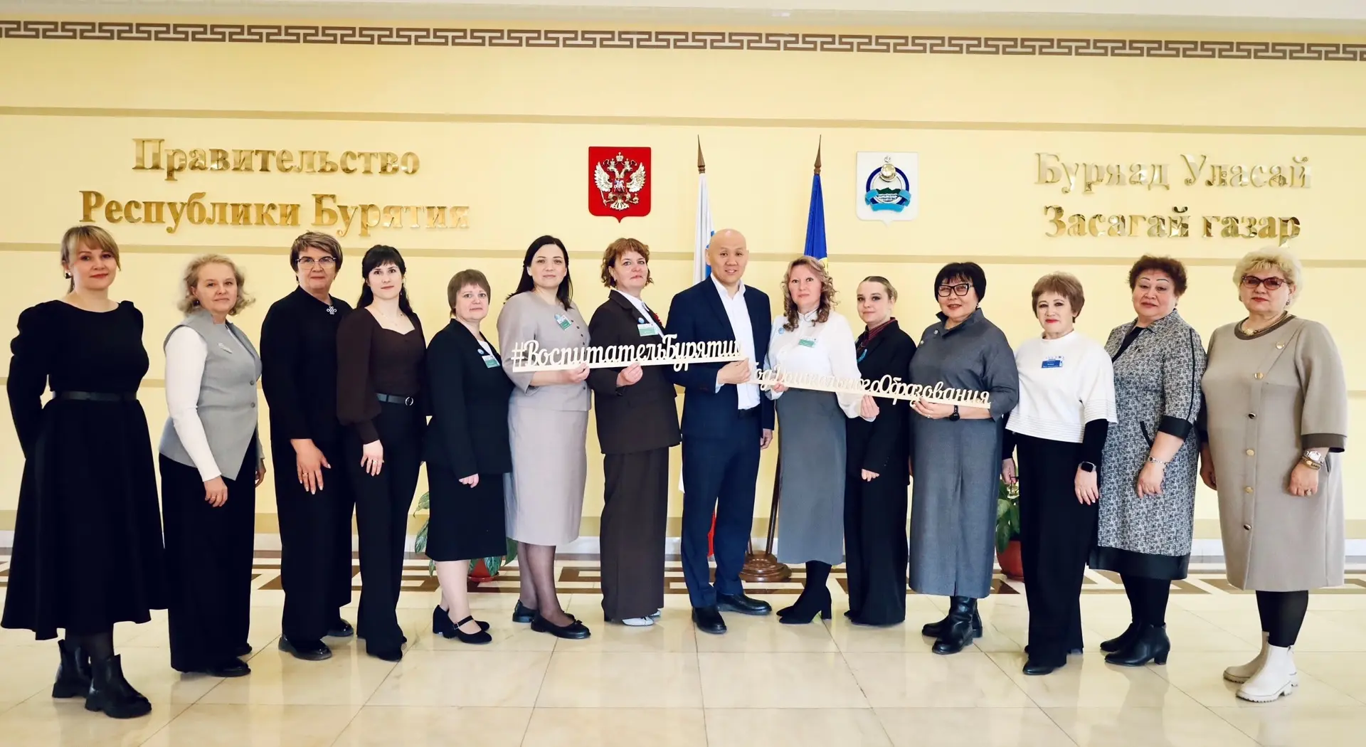 Об итогах республиканского профессионального конкурса «Воспитатель года Бурятии - 2026»