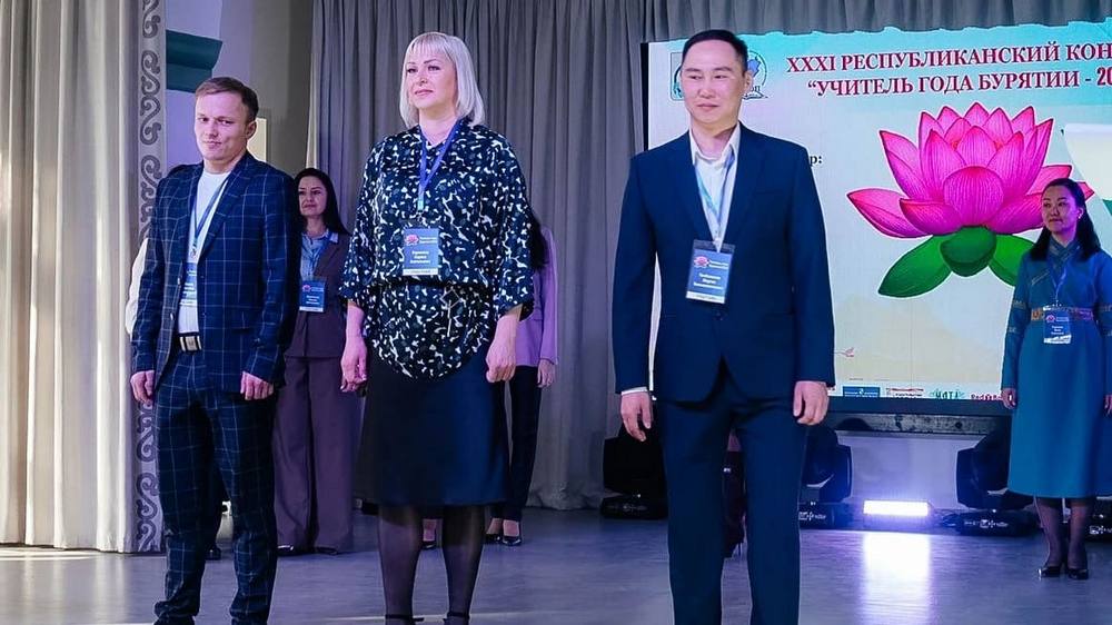 Первый день конкурса "Учитель года Бурятии - 2026"
